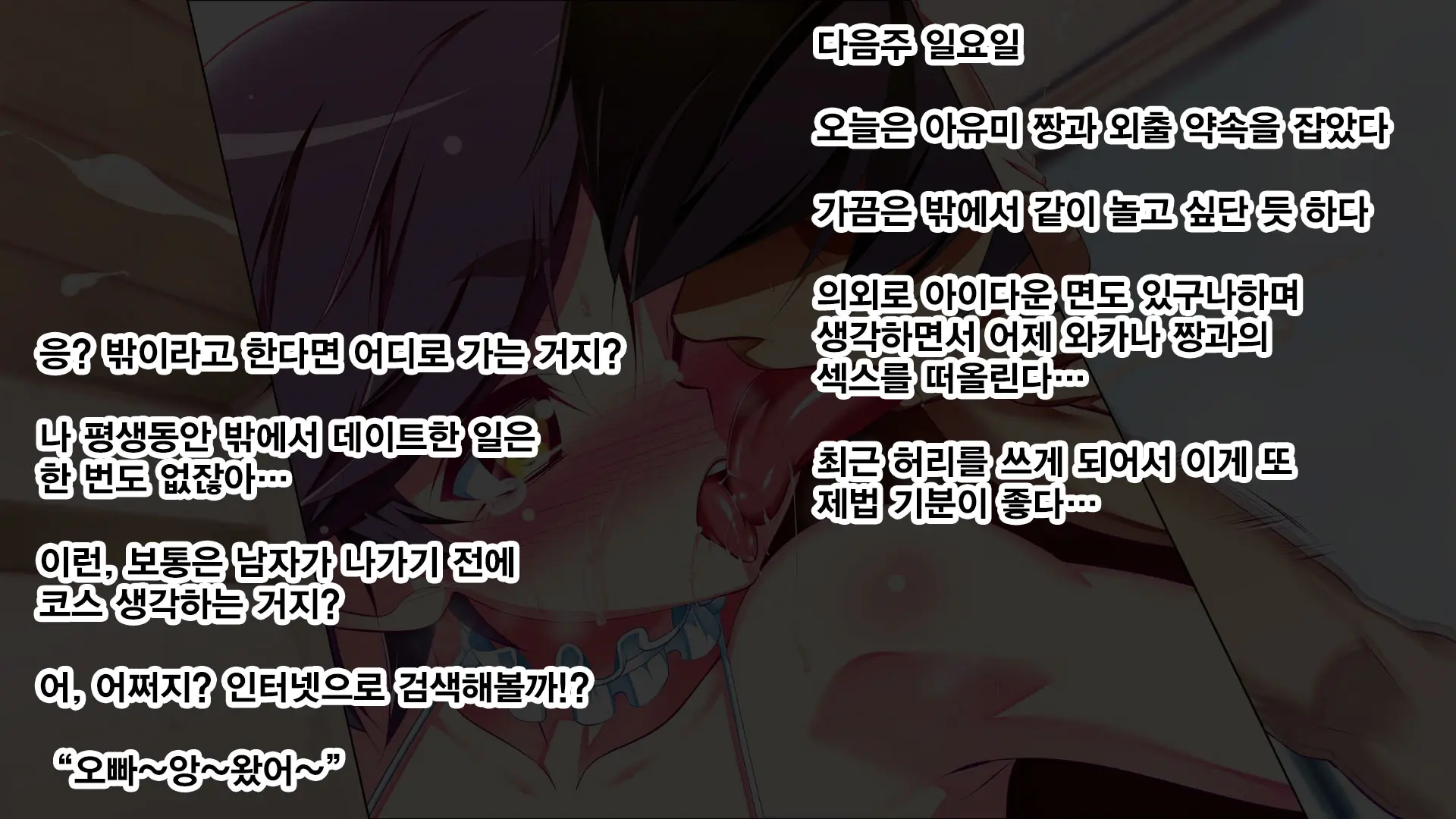 Petit Mitsukko No Himitsu Kichi E Youkoso - Watashi-Tachi Ga Onii-San Ni Churuchuru Torotoro No Ecchi O Oshiete Ageru Ne